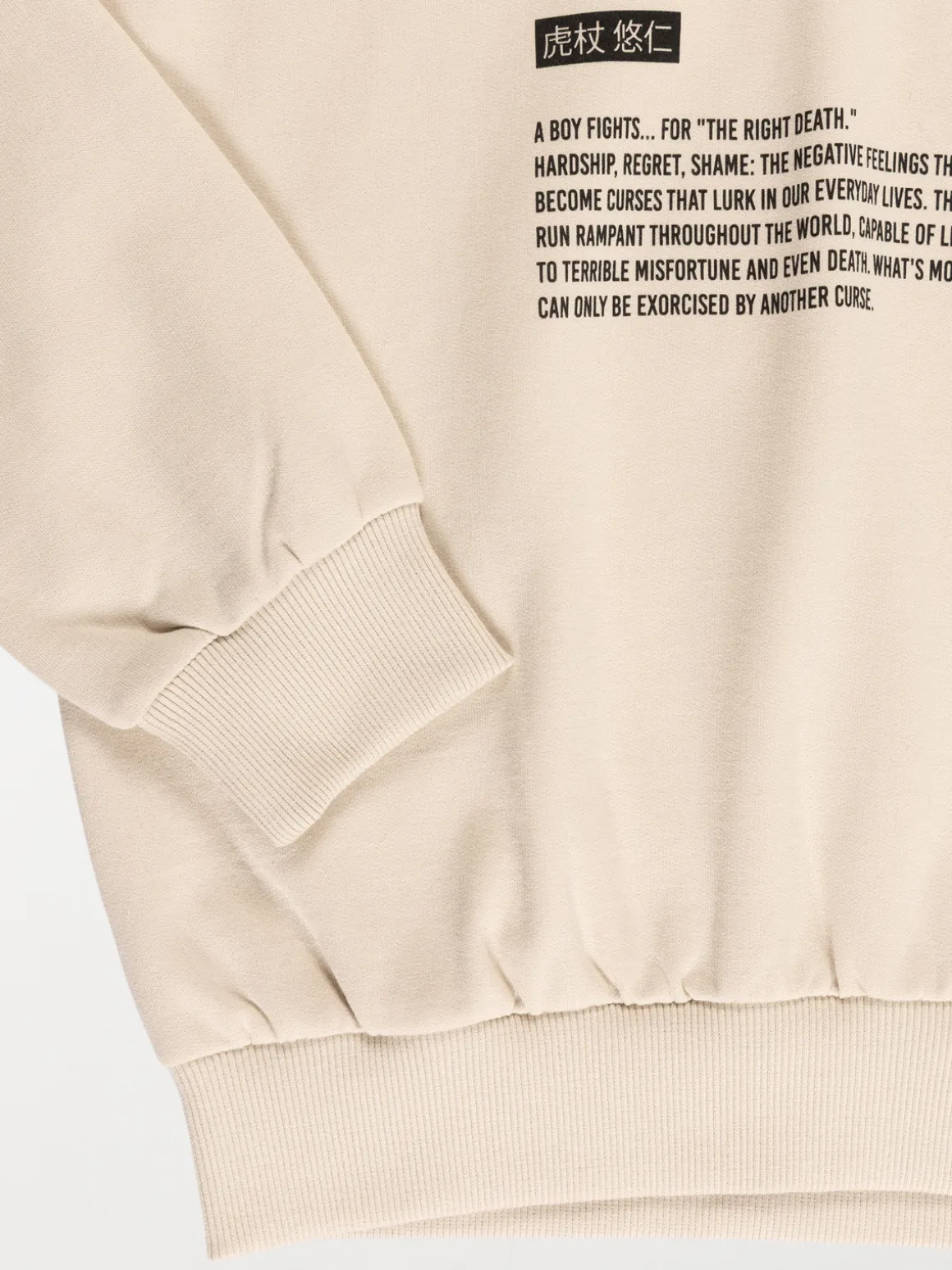 Sweat Jujutsu Kaisen garçon (XXS-M)