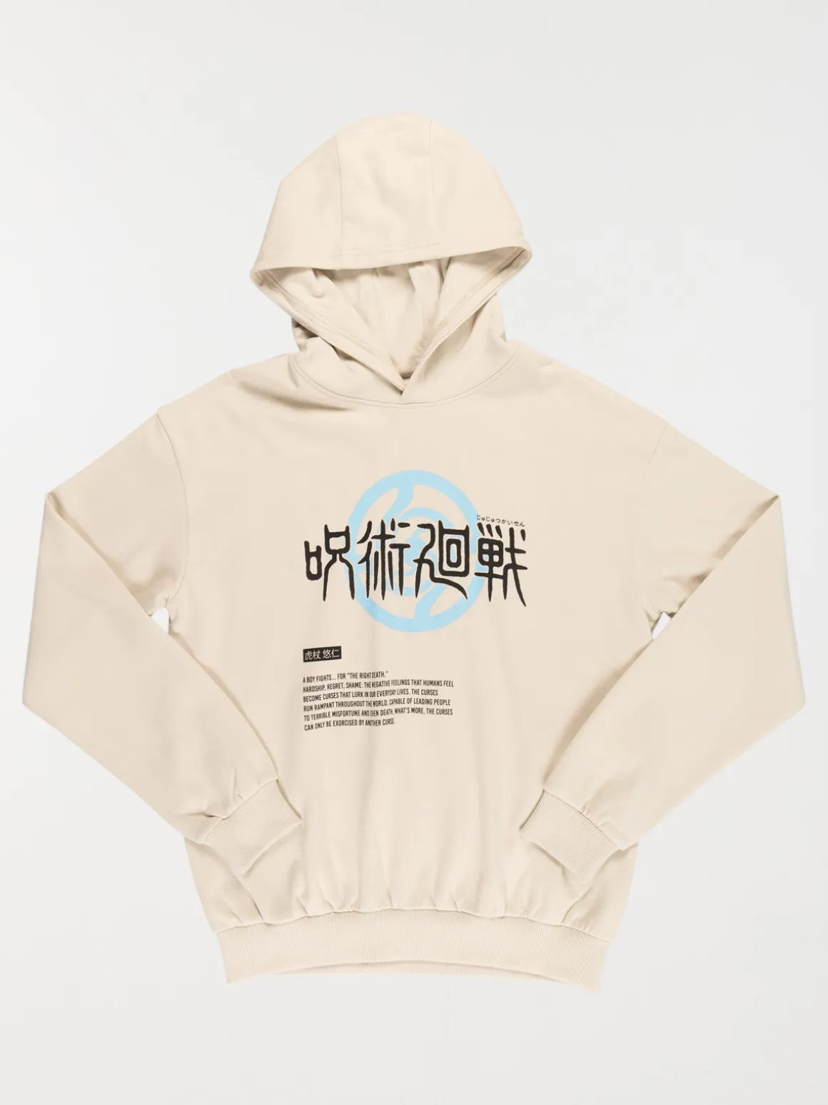 Sweat Jujutsu Kaisen garçon (XXS-M)